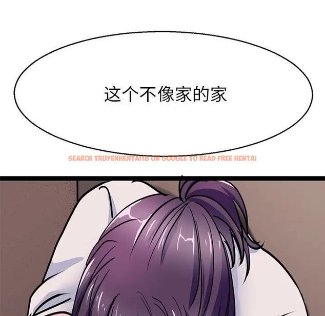 查看漫画教義 - 第19話 - sayhentaiz.net中的1515721图片