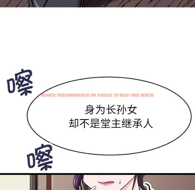 查看漫画教義 - 第19話 - sayhentaiz.net中的1515723图片