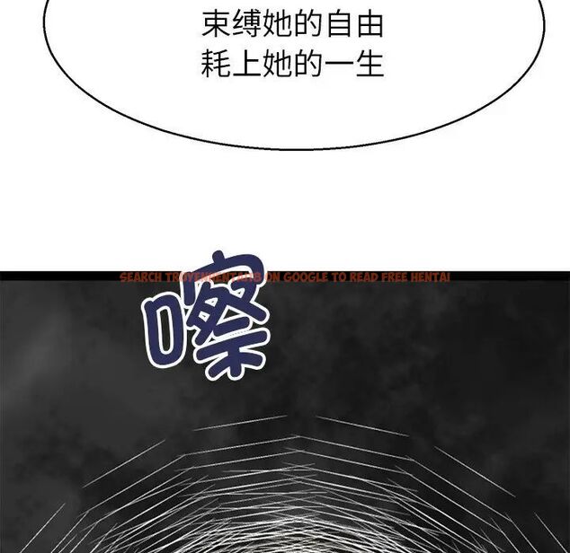 查看漫画教義 - 第19話 - sayhentaiz.net中的1515725图片