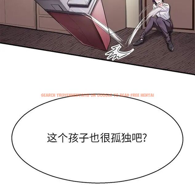 查看漫画教義 - 第19話 - sayhentaiz.net中的1515729图片