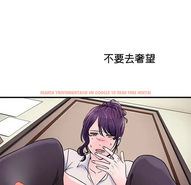 查看漫画教義 - 第19話 - sayhentaiz.net中的1515736图片