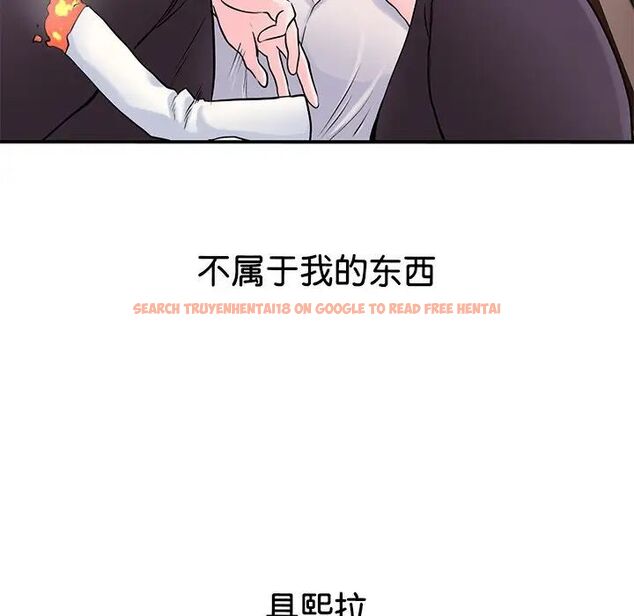 查看漫画教義 - 第19話 - sayhentaiz.net中的1515737图片