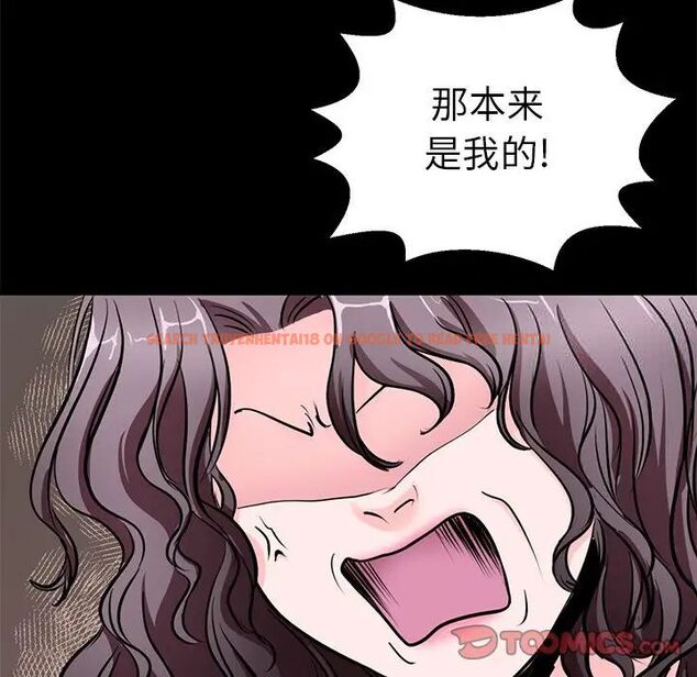 查看漫画教義 - 第19話 - sayhentaiz.net中的1515740图片