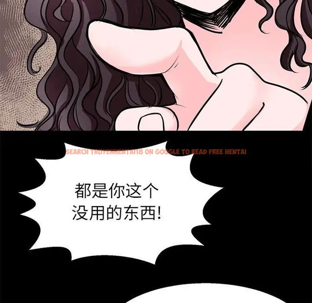 查看漫画教義 - 第19話 - sayhentaiz.net中的1515741图片