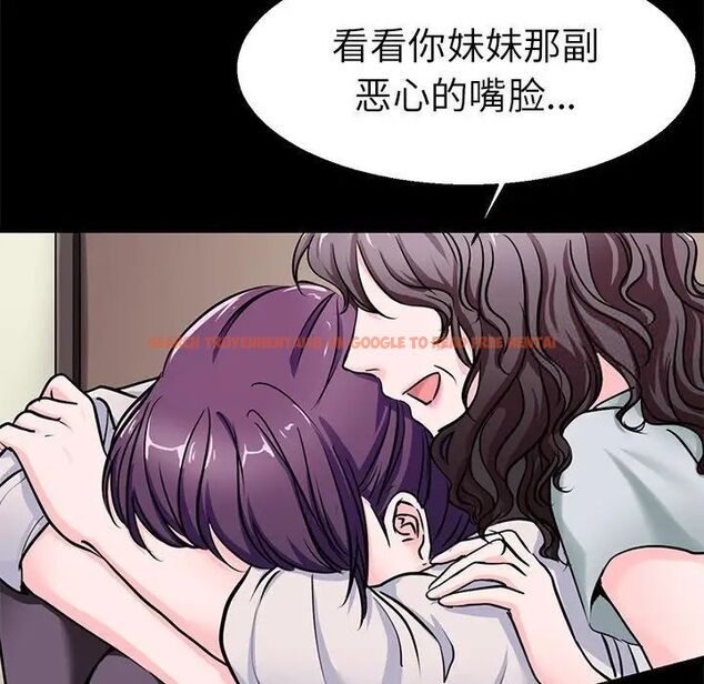 查看漫画教義 - 第19話 - sayhentaiz.net中的1515742图片