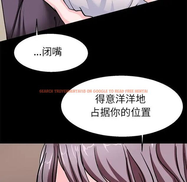 查看漫画教義 - 第19話 - sayhentaiz.net中的1515743图片