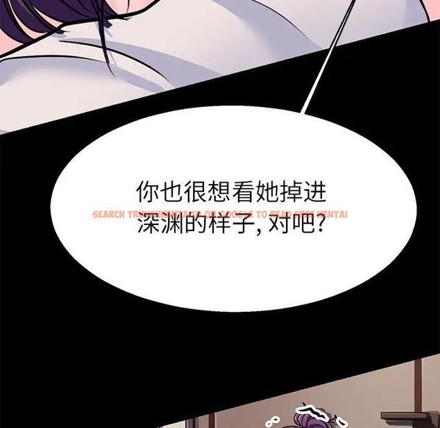 查看漫画教義 - 第19話 - sayhentaiz.net中的1515745图片