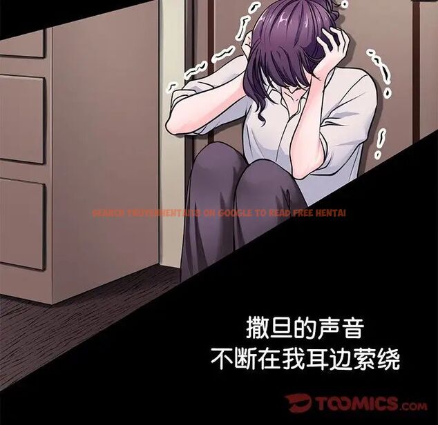 查看漫画教義 - 第19話 - sayhentaiz.net中的1515746图片