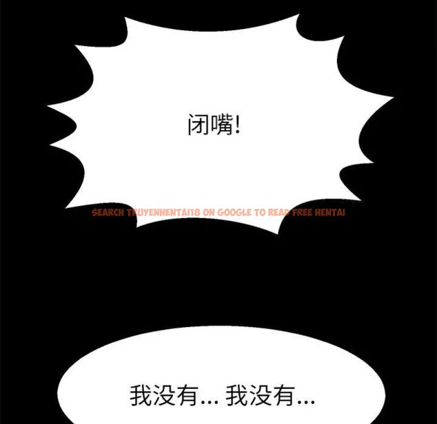 查看漫画教義 - 第19話 - sayhentaiz.net中的1515747图片