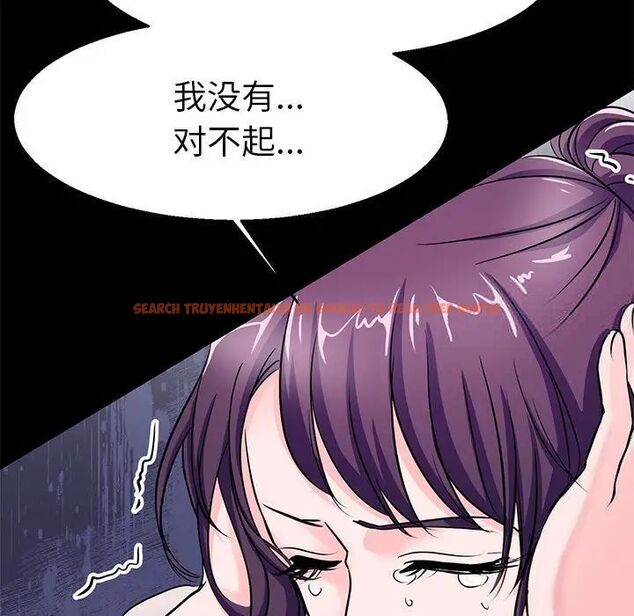 查看漫画教義 - 第19話 - sayhentaiz.net中的1515748图片