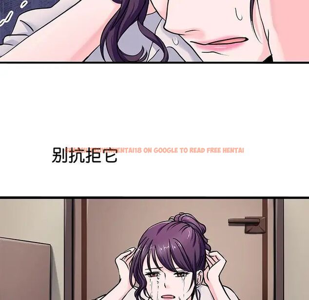 查看漫画教義 - 第19話 - sayhentaiz.net中的1515749图片