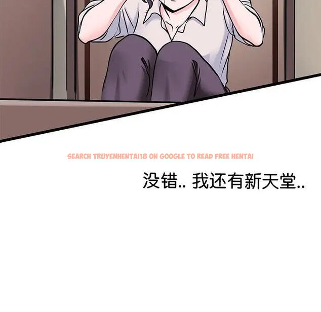 查看漫画教義 - 第19話 - sayhentaiz.net中的1515750图片