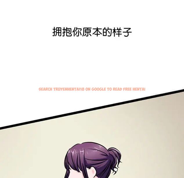 查看漫画教義 - 第19話 - sayhentaiz.net中的1515753图片