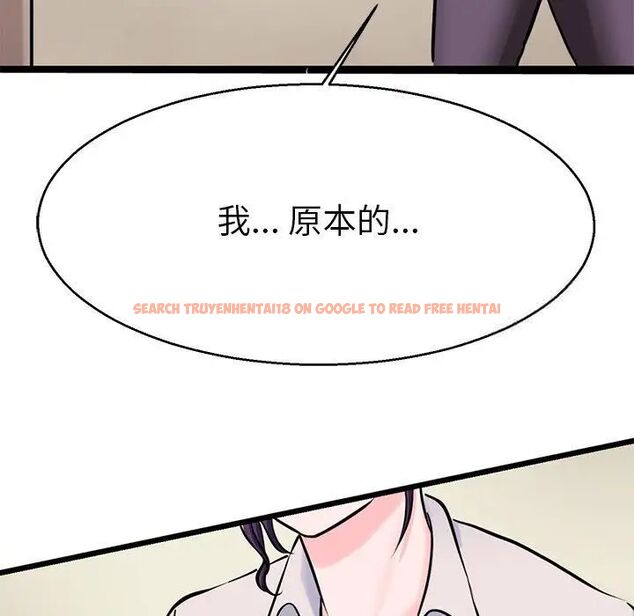 查看漫画教義 - 第19話 - sayhentaiz.net中的1515755图片