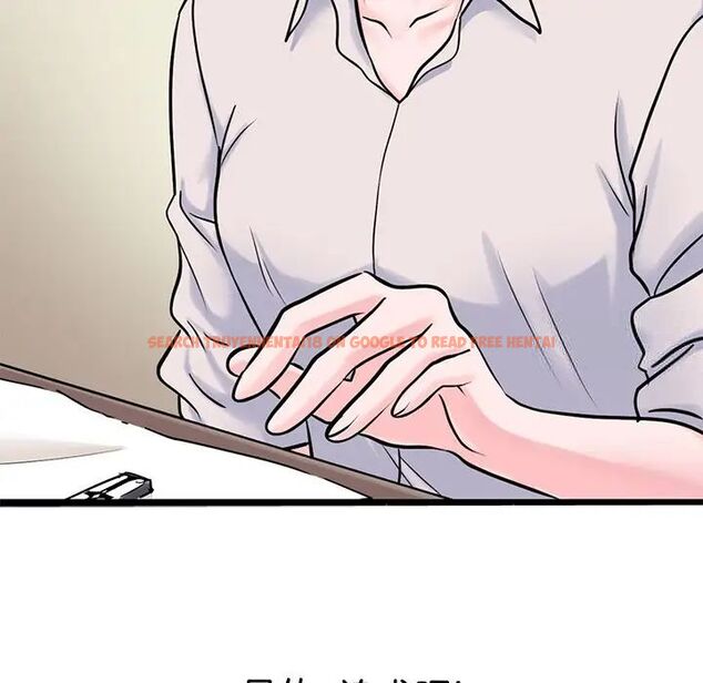 查看漫画教義 - 第19話 - sayhentaiz.net中的1515756图片