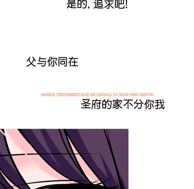 查看漫画教義 - 第19話 - sayhentaiz.net中的1515757图片