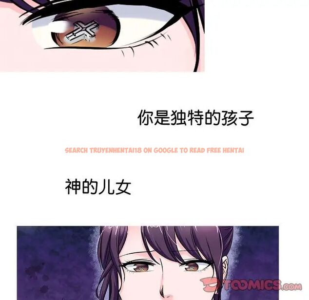 查看漫画教義 - 第19話 - sayhentaiz.net中的1515758图片