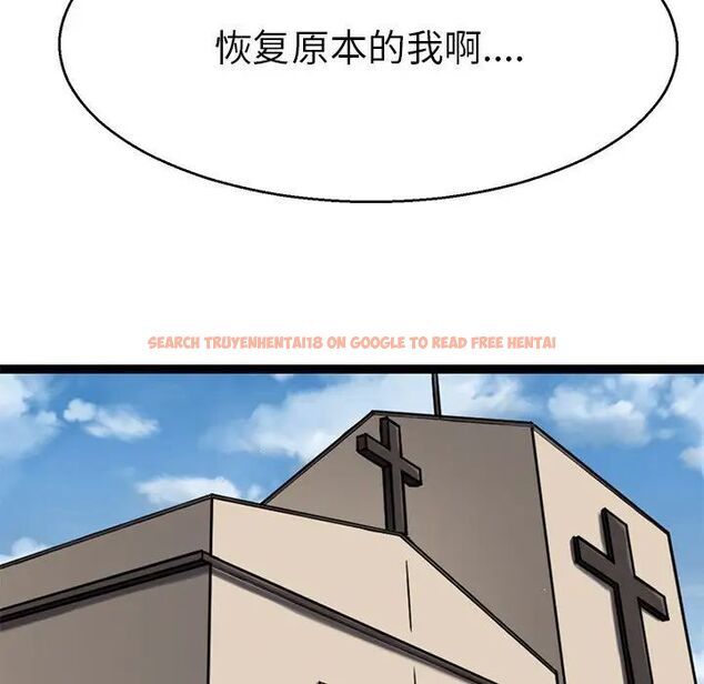 查看漫画教義 - 第19話 - sayhentaiz.net中的1515762图片