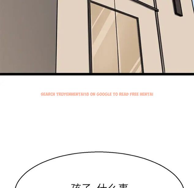 查看漫画教義 - 第19話 - sayhentaiz.net中的1515763图片