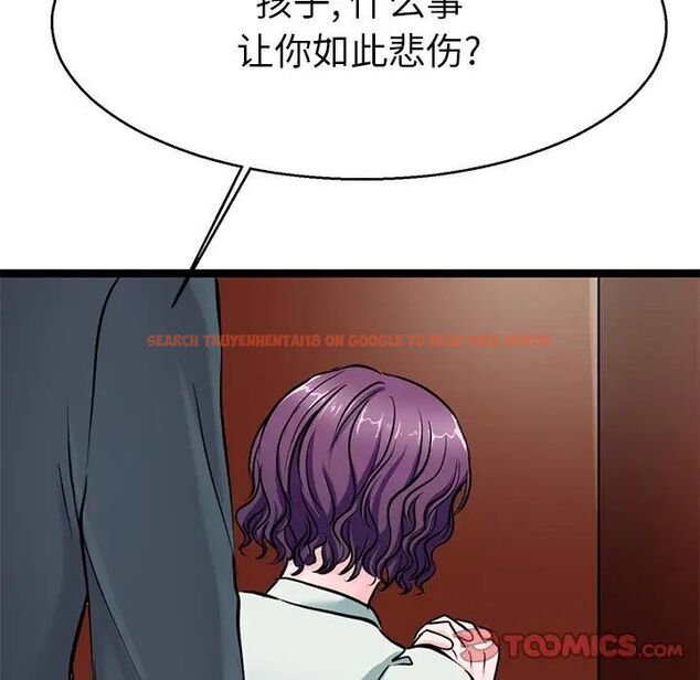 查看漫画教義 - 第19話 - sayhentaiz.net中的1515764图片