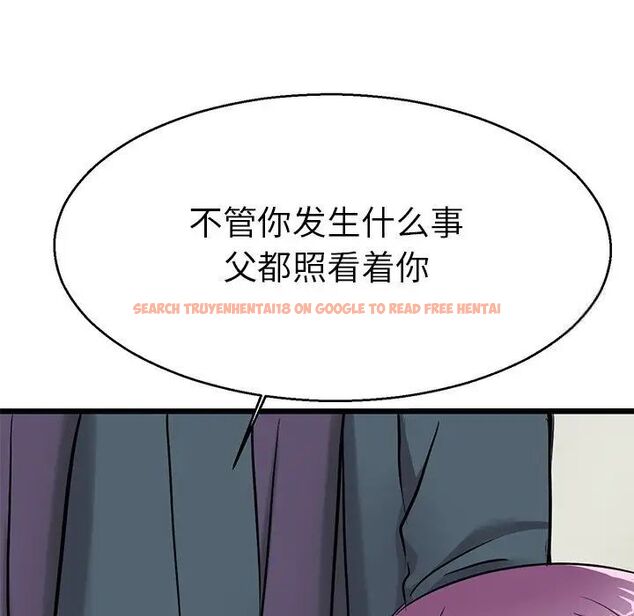 查看漫画教義 - 第19話 - sayhentaiz.net中的1515766图片