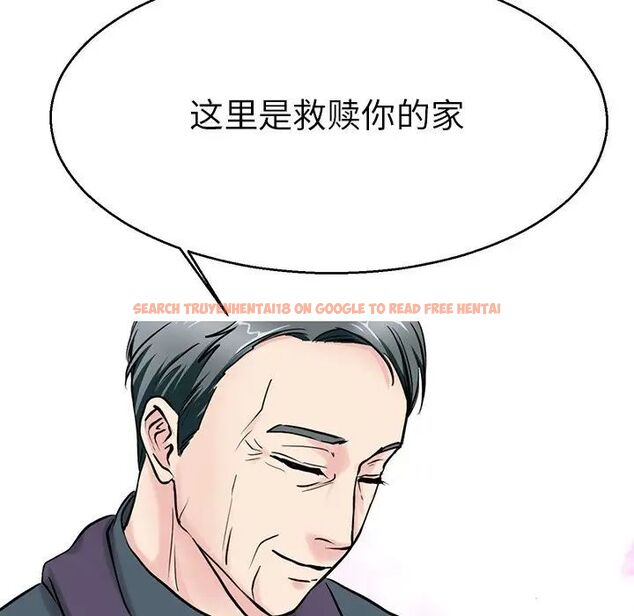 查看漫画教義 - 第19話 - sayhentaiz.net中的1515768图片