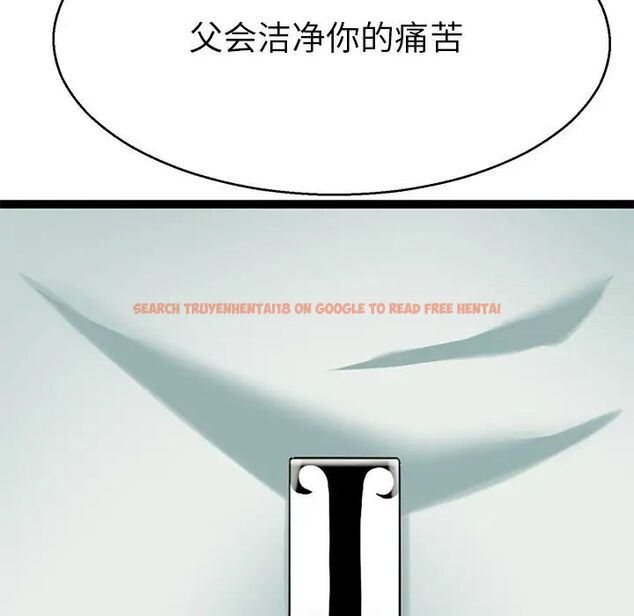 查看漫画教義 - 第19話 - sayhentaiz.net中的1515771图片