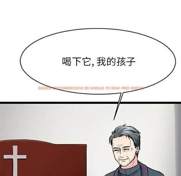 查看漫画教義 - 第19話 - sayhentaiz.net中的1515774图片
