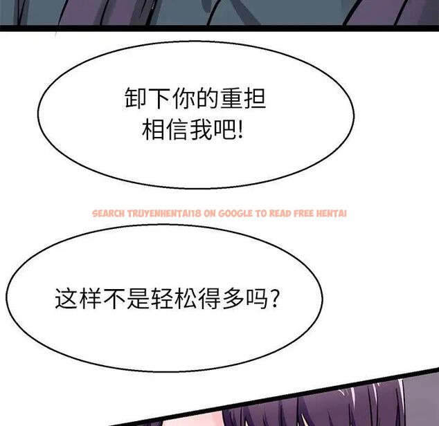 查看漫画教義 - 第19話 - sayhentaiz.net中的1515783图片
