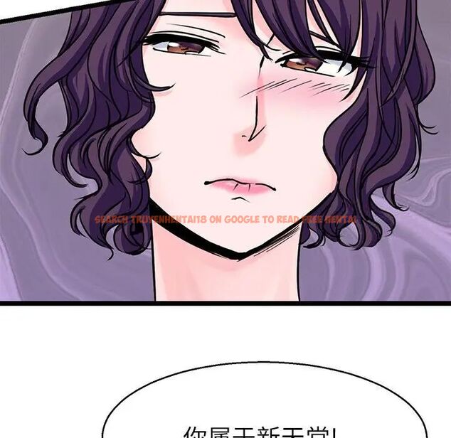 查看漫画教義 - 第19話 - sayhentaiz.net中的1515784图片