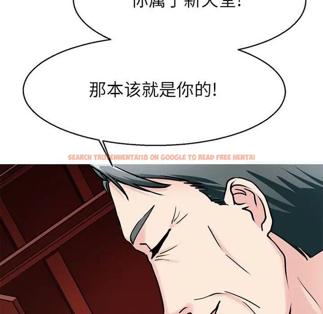 查看漫画教義 - 第19話 - sayhentaiz.net中的1515785图片