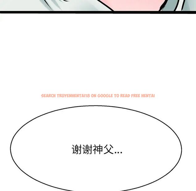 查看漫画教義 - 第19話 - sayhentaiz.net中的1515790图片