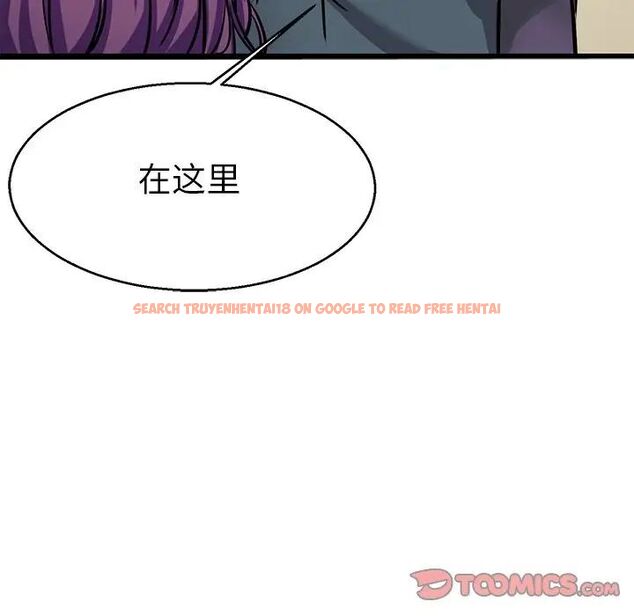 查看漫画教義 - 第19話 - sayhentaiz.net中的1515794图片