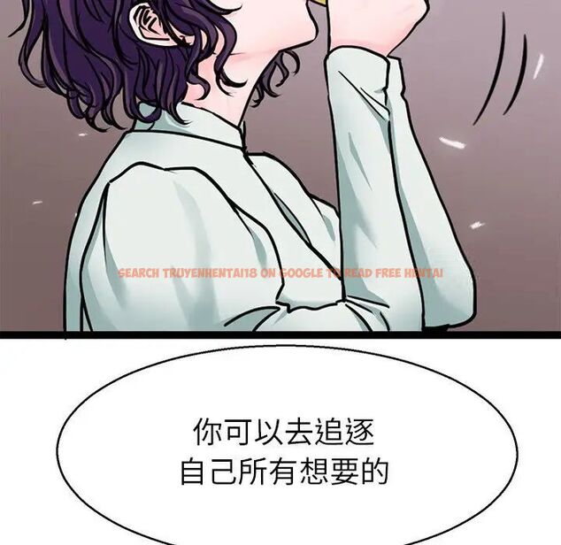 查看漫画教義 - 第19話 - sayhentaiz.net中的1515797图片