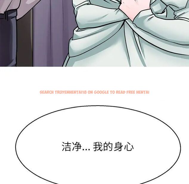 查看漫画教義 - 第19話 - sayhentaiz.net中的1515804图片