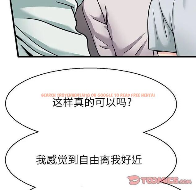 查看漫画教義 - 第19話 - sayhentaiz.net中的1515806图片