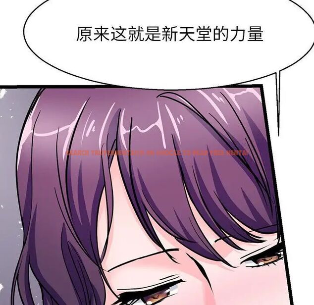 查看漫画教義 - 第19話 - sayhentaiz.net中的1515807图片