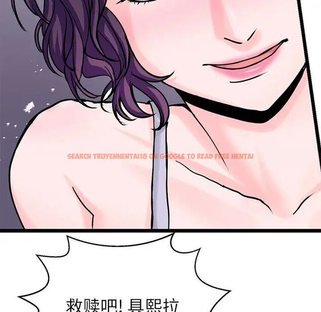 查看漫画教義 - 第19話 - sayhentaiz.net中的1515808图片