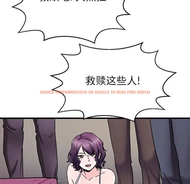 查看漫画教義 - 第19話 - sayhentaiz.net中的1515809图片