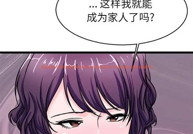 查看漫画教義 - 第20話 - sayhentaiz.net中的1536655图片