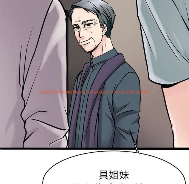 查看漫画教義 - 第20話 - sayhentaiz.net中的1536658图片