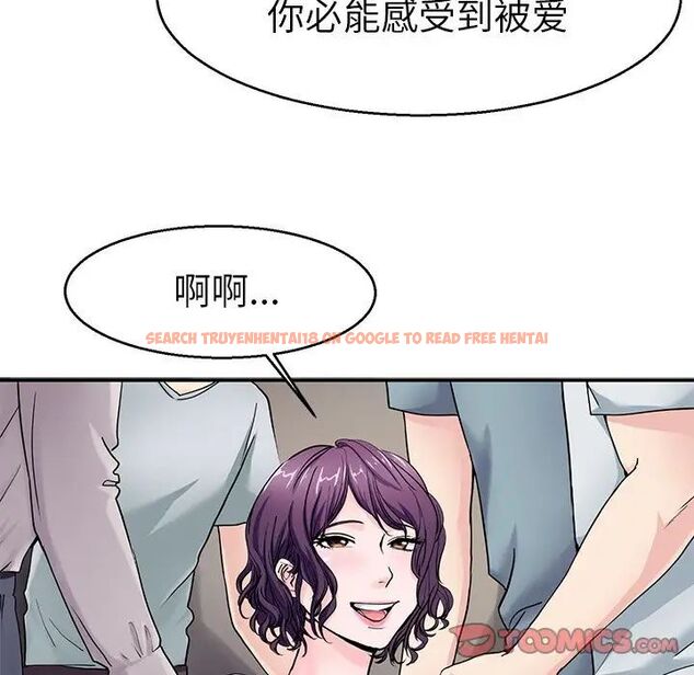 查看漫画教義 - 第20話 - sayhentaiz.net中的1536659图片