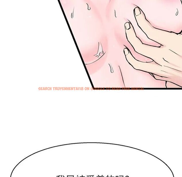 查看漫画教義 - 第20話 - sayhentaiz.net中的1536667图片