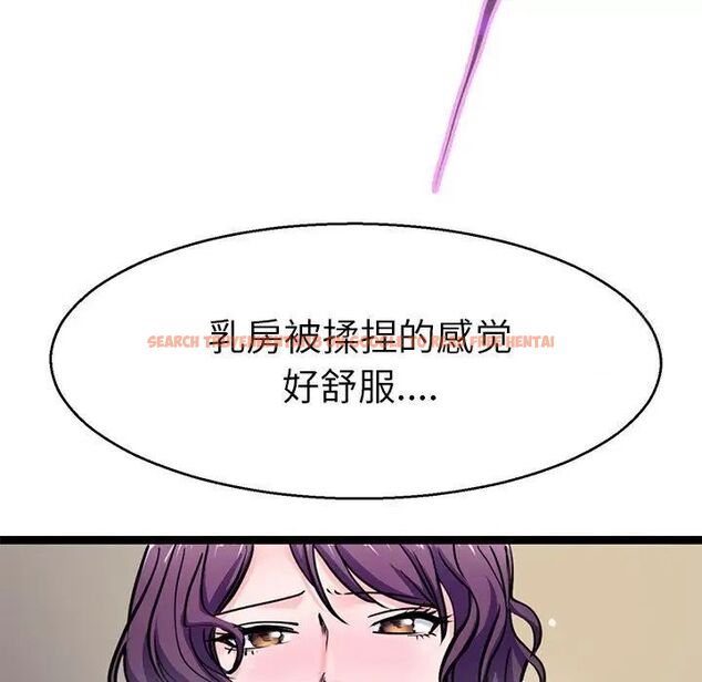 查看漫画教義 - 第20話 - sayhentaiz.net中的1536673图片
