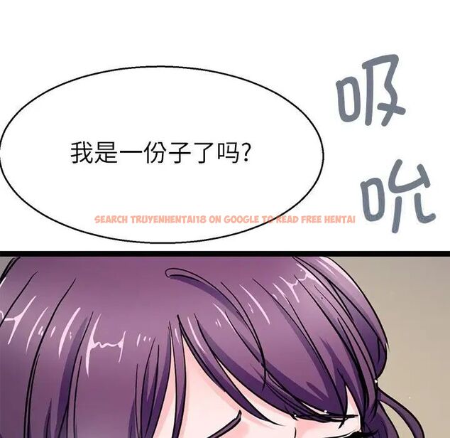 查看漫画教義 - 第20話 - sayhentaiz.net中的1536675图片