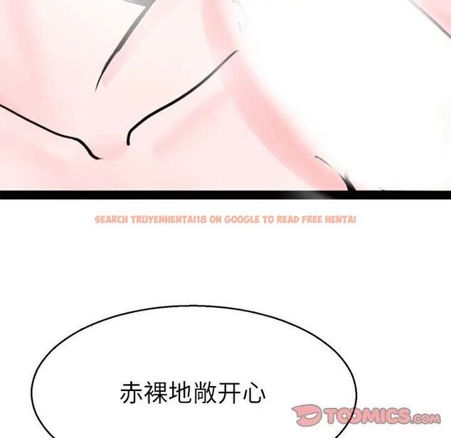 查看漫画教義 - 第20話 - sayhentaiz.net中的1536680图片