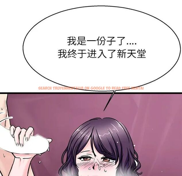 查看漫画教義 - 第20話 - sayhentaiz.net中的1536685图片