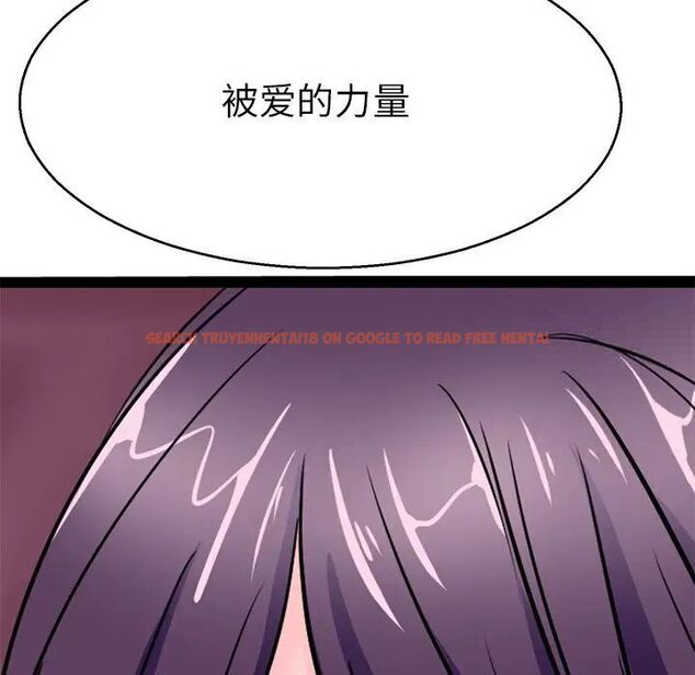 查看漫画教義 - 第20話 - sayhentaiz.net中的1536687图片