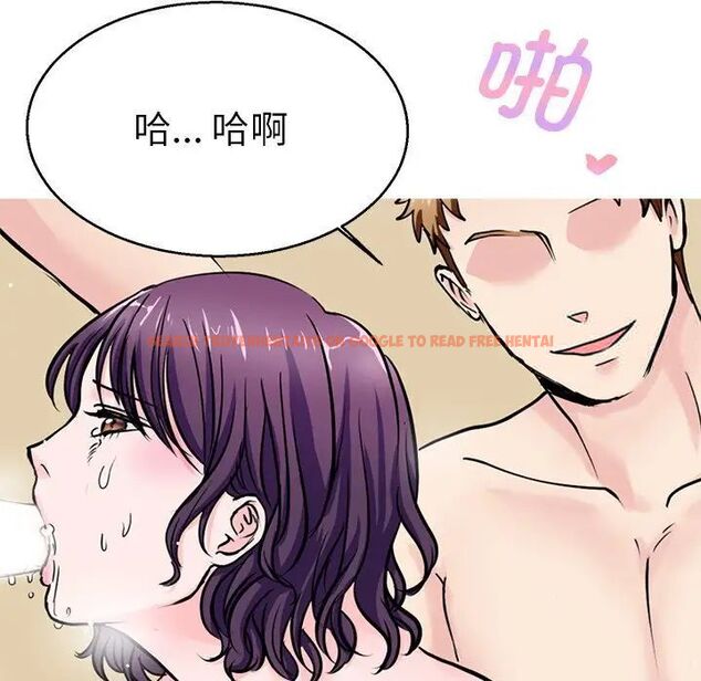 查看漫画教義 - 第20話 - sayhentaiz.net中的1536691图片