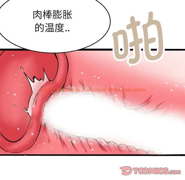查看漫画教義 - 第20話 - sayhentaiz.net中的1536695图片